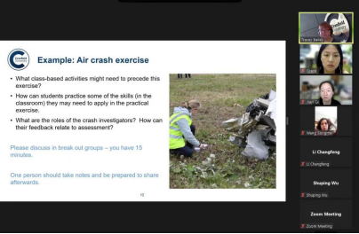 银河娱乐app
2023教师培训